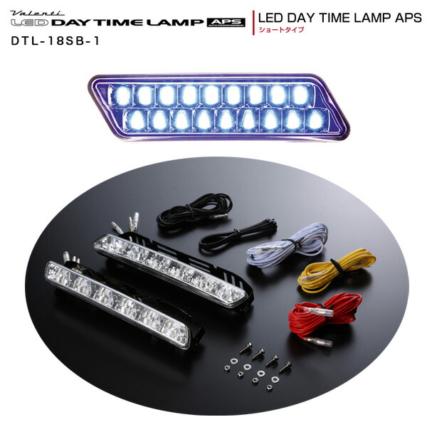 取寄せ商品 12v 24v対応 Ledデイタイムランプ 12v 24v対応 Dtl 18sb 1車用品 バイク用品 Aps 2個入 デイランプ ヴァレンティ Valenti 2個入 ブルー ショートタイプ Dtl 18sb 1 カー用品通販のホットロードパーツ フォグランプ デイランプ Www Mega Watts Re