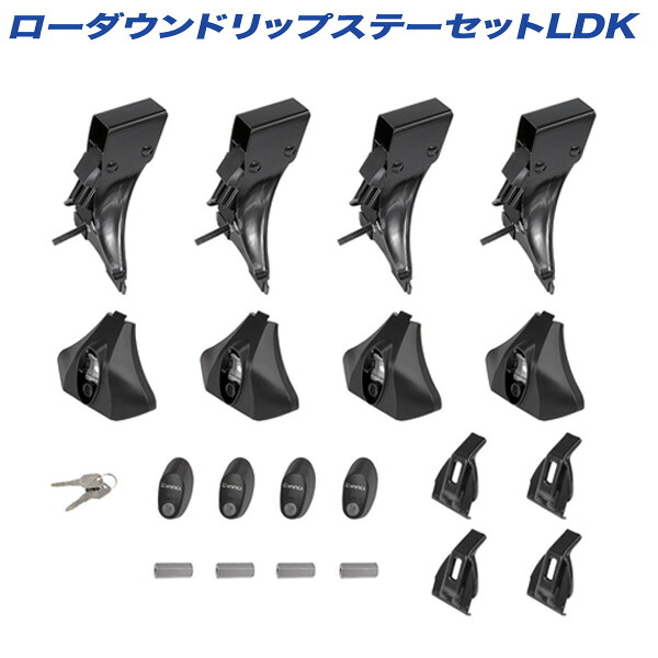 ローダウンドリップステーセットLDK 工具不要 ノブ取付 キーロック標準装備 INNO INLDK