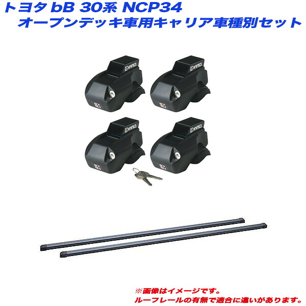 キャリア車種別セット bB 30系 NCP34 H13.6～H15.3 オープンデッキ車用 INNO/イノー INFR + INB137BK