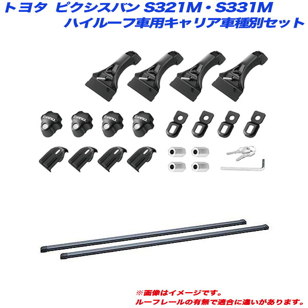 キャリア車種別セット ピクシスバン S321M/S331M H23.12～ ハイルーフ車用 INNO/イノー INDDK + INB127BK