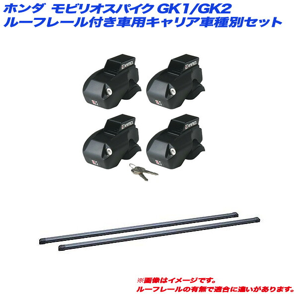 キャリア車種別セット モビリオスパイク GK1/GK2 H1～4.9～H20.5 5ドア ルーフレール付車用 INNO/イノー INFR + INB127BK