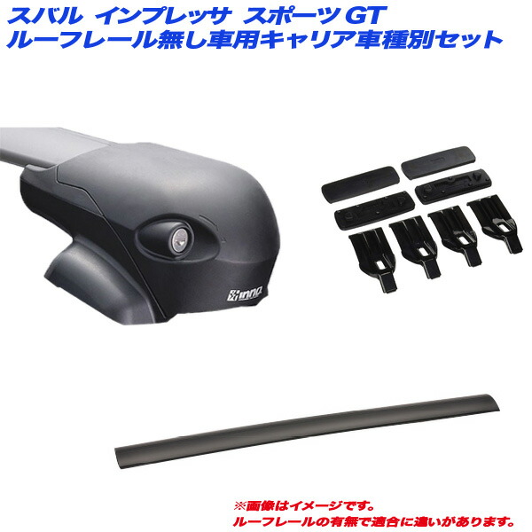 Inno イノー 車用品 インプレッサ キャリア車種別セット H28 10 Gt スポーツ 2 インプレッサ K492 カー用品通販のホットロードパーツ Xs201 ルーフレール無し車用 Xb108 スバル X