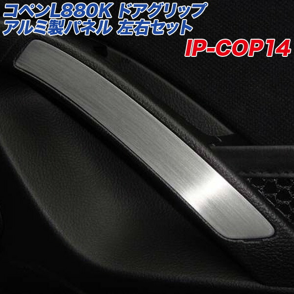 楽天市場】フロントドア トリムボード右 本皮ブラック仕様