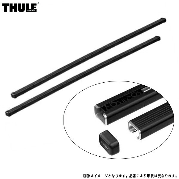 スクエアバーセット 135cm ベースキャリアバー 2本セット 素材厚2mm THULE/スーリー 7124