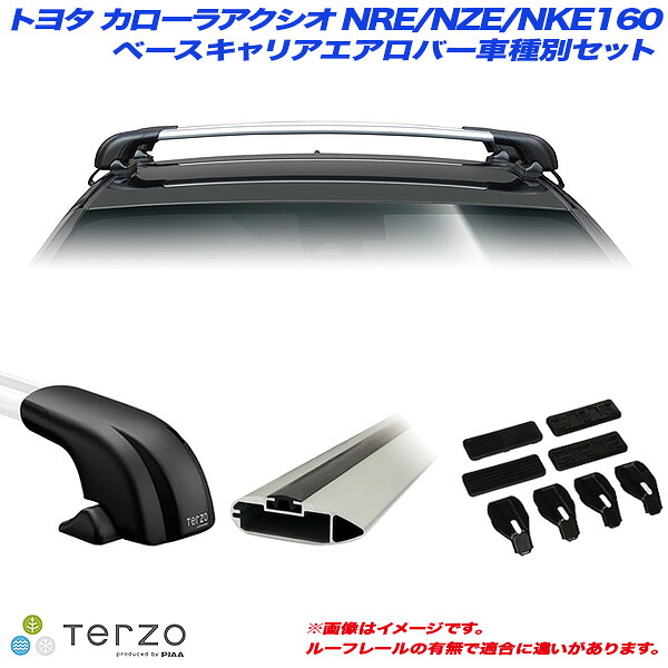 キャリア車種別専用セット トヨタ Axio/カローラアクシオ NRE/NZE/NKE160 H24.5~ PIAA/Terzo EF100A + EB84A + EB92A + EH402