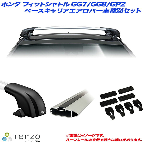 キャリア車種別専用セット ホンダ フィットシャトル GG7/GG8/GP2 H23.6～H27.4 PIAA/Terzo EF100A + EB100A + EB92A + EH376