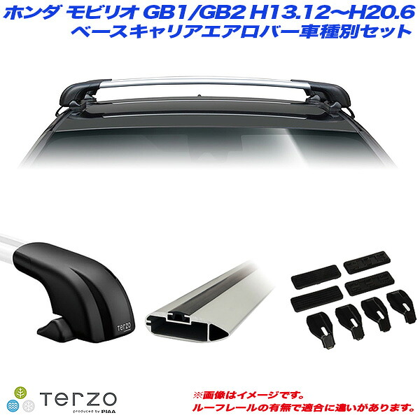 キャリア車種別専用セット ホンダ モビリオ GB1/GB2 H13.12～H20.6 PIAA/Terzo EF100A + EB108A + EB108A + EH307 20,262円
