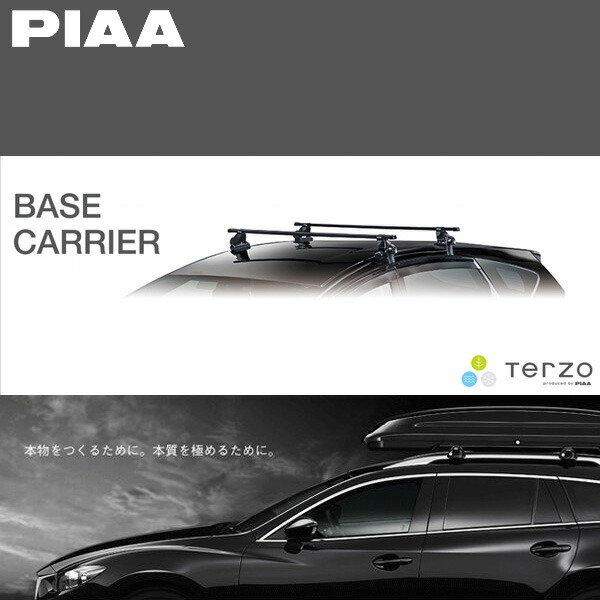 キャリア車種別専用セット トヨタ ピクシスバン S321M 331M PIAA Terzo