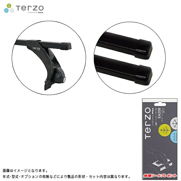 ベースキャリア車種別セット 三菱 タウンボックス DS64W 標準ルーフ H26.2～H27.2 Terzo EF3TMX + EB3 & EA208｜カー用品通販のホットロードパーツ