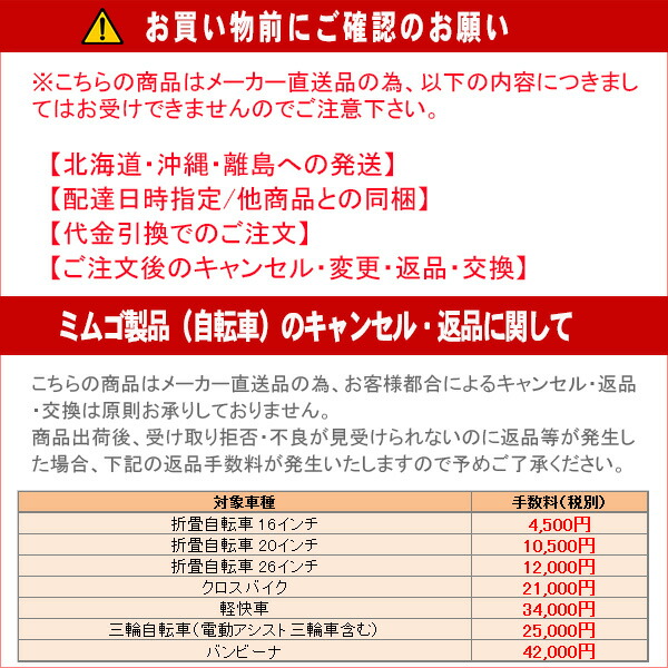 ACTIVEPLUS911FDB206SFノーパンク折りたたみ自転車折り畳み折畳み6段変速ホワイトミムゴMG-G206NF-WH