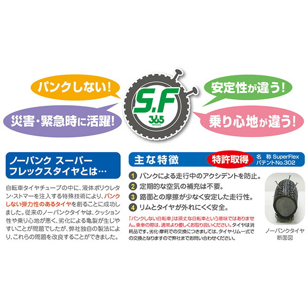 ACTIVEPLUS911FDB206SFノーパンク折りたたみ自転車折り畳み折畳み6段変速ホワイトミムゴMG-G206NF-WH