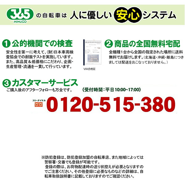 ACTIVEPLUS911FDB206SFノーパンク折りたたみ自転車折り畳み折畳み6段変速ホワイトミムゴMG-G206NF-WH
