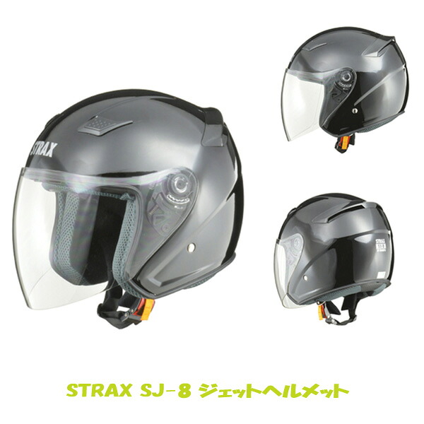 M/L/LLサイズ対応 ブラック(黒) STRAX ジェットヘルメット バイク SJ-8 リード工業 LEAD