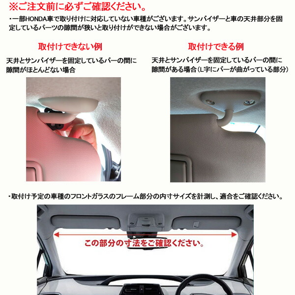 楽天市場 Shinshade 車用 サンシェード 常時取付型 フロントガラス キャラバン デリカd5他 日除け 駐車 車中泊 Uvカット Shinplus Ss 1235 カー用品通販のホットロードパーツ