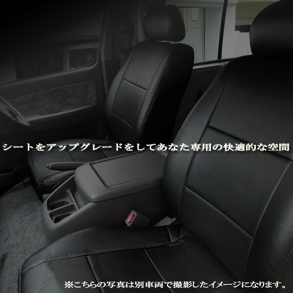 フロント シートカバー 運転席 助手席 キャリイトラック DA16T KX KC 巧工房 BAZ07R16-001｜カー用品通販のホットロードパーツ