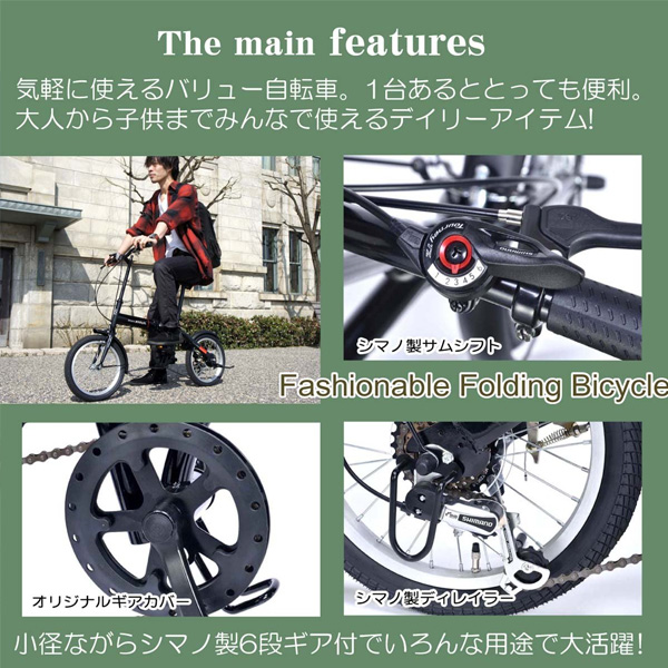 6段変速 送料無料 池商 池商 折りたたみ自転車16インチ 代引き不可 折り畳み Mypallas マイパラス 街乗り コンパクト ダークグリーン コンパクト レジャー M 103 カー用品通販のホットロードパーツ 沖縄 離島配達不可 折畳み 街乗り