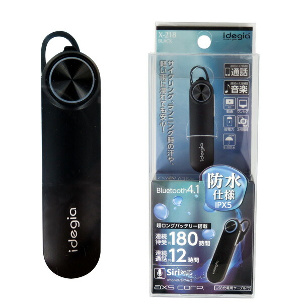 楽天市場】Bluetoothイヤホン ブラック DCプラグ付 ハンズフリー ブルートゥース スマホ 通話 Ver5.0 USBケーブル セイワ  BTE123 : カー用品通販のホットロードパーツ