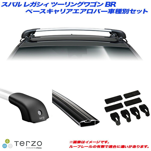 キャリア車種別専用セット スバル レガシィ ツーリングワゴン BR H21.5～H26.9 PIAA/Terzo EF101A + EB92AB + EB92AB + DR25