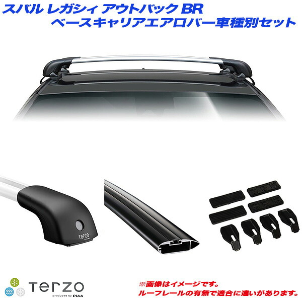 キャリア車種別専用セット スバル レガシィ アウトバック BR H21.5～H26.9 PIAA/Terzo EF101A + EB92AB + EB92AB + DR25