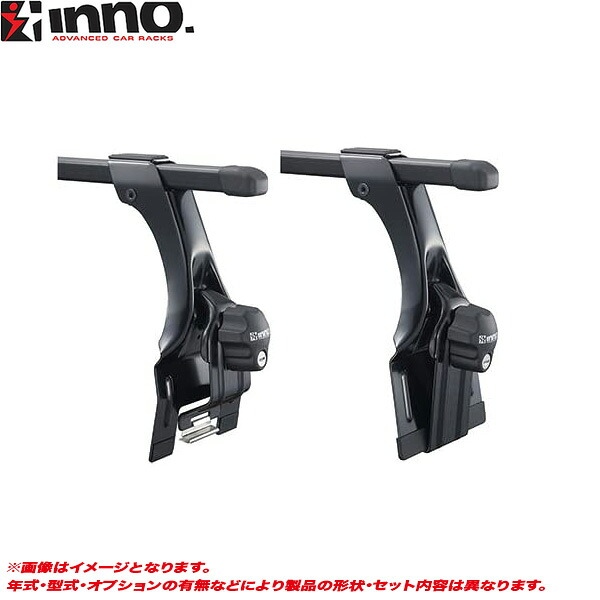 キャリア車種別セット タウンボックス・ミニキャブ バン DS17W H27.3～ ハイルーフ INNO/イノー INMDK + INB137BK｜カー用品通販のホットロードパーツ