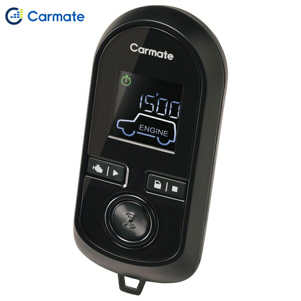 リモコン エンジンスターター ブラック カーメイト CARMATE TE-W8000