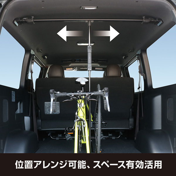 楽天市場 0系 ハイエース S Gl標準専用 サイクルスタンド 自転車 スポーツバイク 車 固定 ヤック Yac U Ha1b カー用品通販のホットロードパーツ