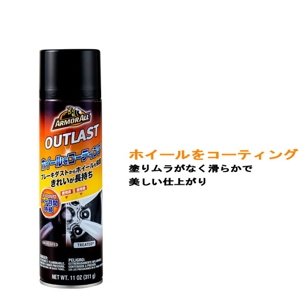 2021新作モデル フクピカ ホイール専用拭くだけシート 中性 ノーコンパウンド 洗浄 撥水 防汚コート 大判 10枚入 W135 ソフト99  00493 tronadores.com