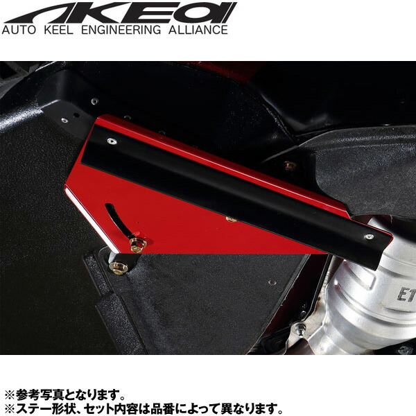 UFS アンダーフロアスポイラー カラーVer赤 ダウンフォースで走行安定 リア用 86 ZN6 後期 2WD アンダーカバー有 アケア UFSTO-00507-M7Y 20,798円