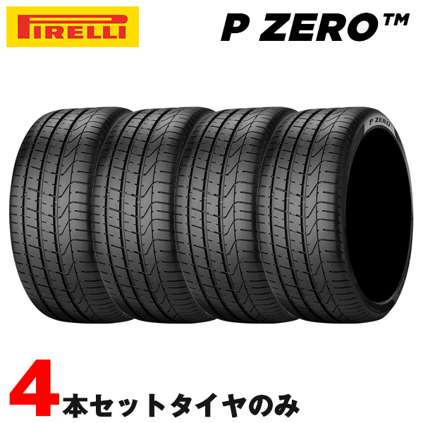 国際ブランド 99y Zero サマータイヤ 数量限定商品 4本セット価格 285 30zr 代引き日時指定不可 代引き日時指定不可 4本セット 99y ピレリ カー用品通販のホットロードパーツ B 18年製 Xl 285 30zr P B 285 30r サマータイヤ