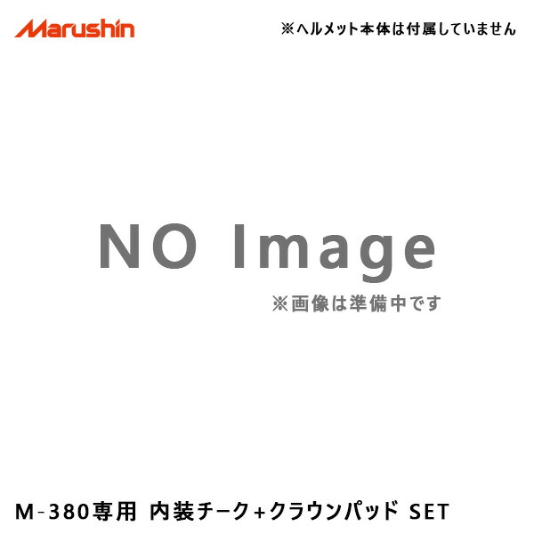 楽天市場】チークパッド S/Mサイズ reise専用パーツ ヘルメット ブラウン 左右1セット リペア 補修 バイク オートバイ リード工業/LEAD  REISEC : カー用品通販のホットロードパーツ