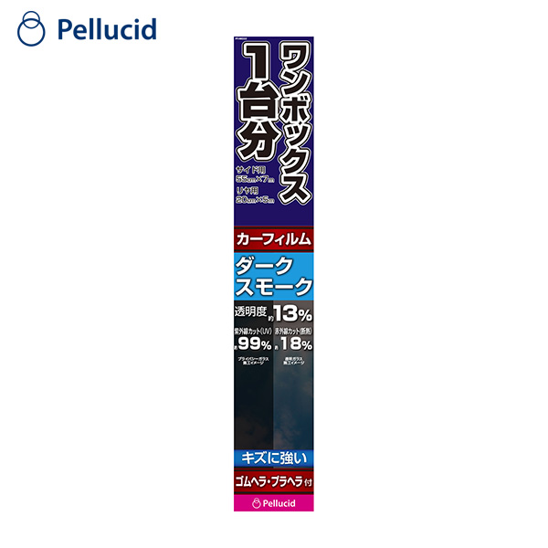 ワンボックス 1台分hcフィルム ダークスモーク カーフィルム 車用 スモークフィルム ハードコート ヘラ付属 Pellucid Pfhw222 Andapt Com