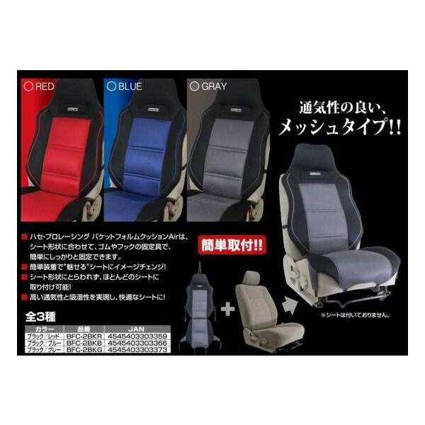 最大42%OFFクーポン and-happyHASEPRO ハセ プロ バケットフォルム
