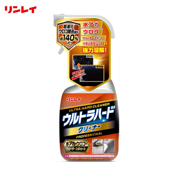 楽天市場】コーティング専門店のホイールクリーナー KeePer アルミホイール専用 プロ仕様 鉄粉 油汚れ 洗車 KeePer 15006 :  カー用品通販のホットロードパーツ