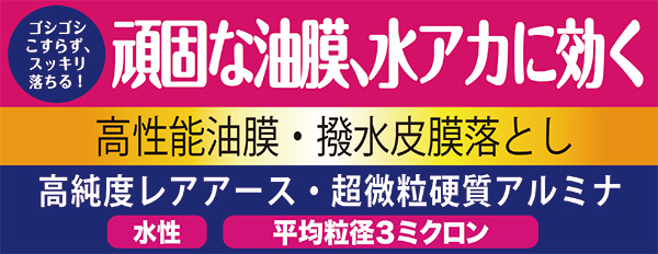 グラスター Strong Mg 500ml ガラス洗浄剤 狷介な油膜 水アカ 撥水被膜落とし 四輪車ウインドーガラス 日本磨価額 ピカール Foxunivers Com