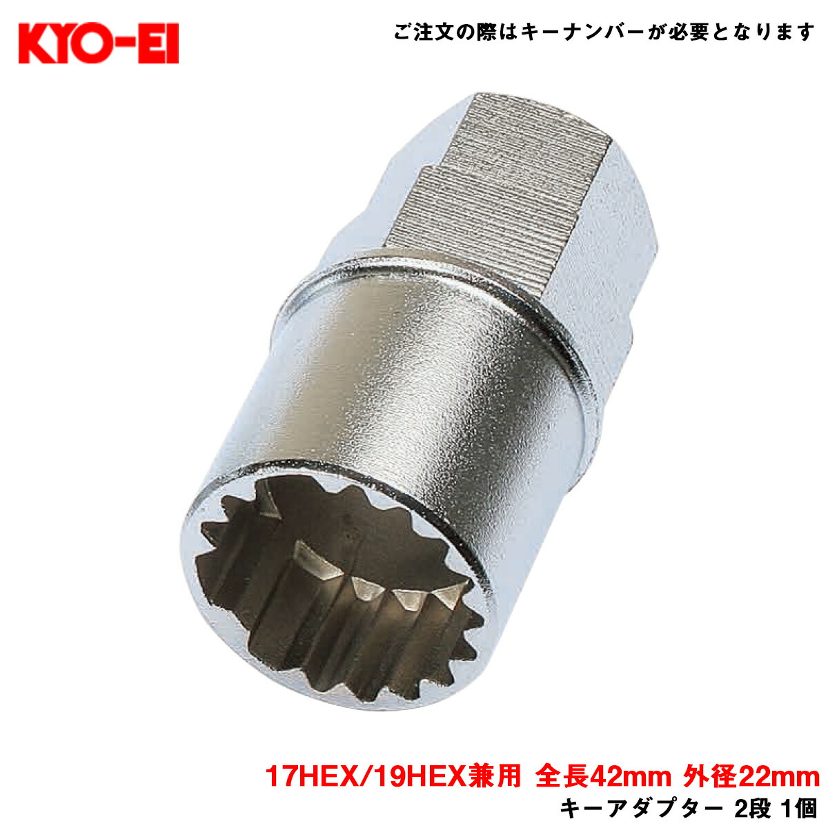 楽天市場】ブルロックタスキー ロックナット 4個入 袋 キーアダプタ付属 クローム M12×P1.25 19/21兼用 60°テーパー ニッサン車等  KYO-EI T603 : カー用品通販のホットロードパーツ