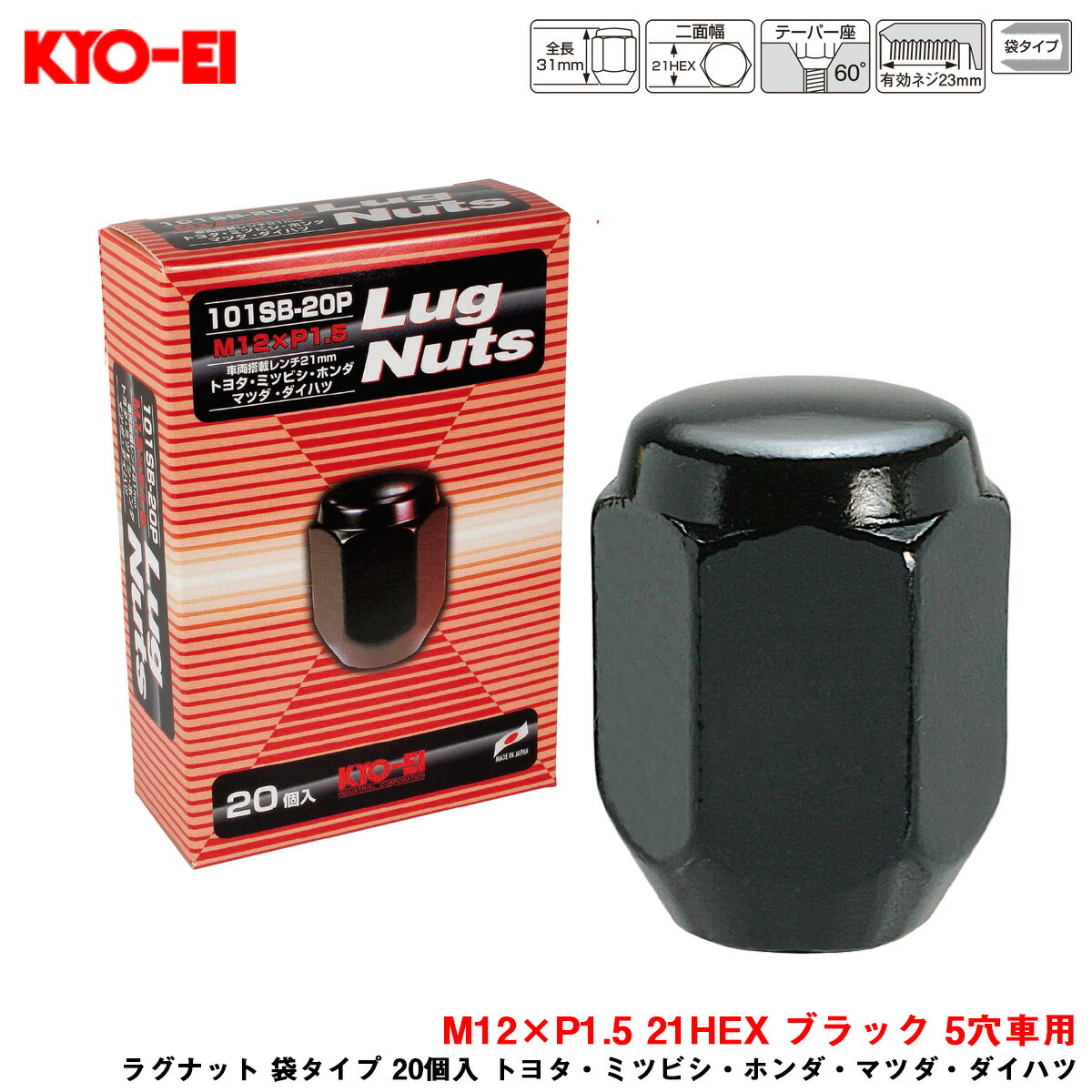 楽天市場】ロングハブボルト 10mm M12xP1.5 1本 バラ売り トヨタ用 交換 足回り 52mm スプライン径14.2mm KYO-EI SBT  : カー用品通販のホットロードパーツ