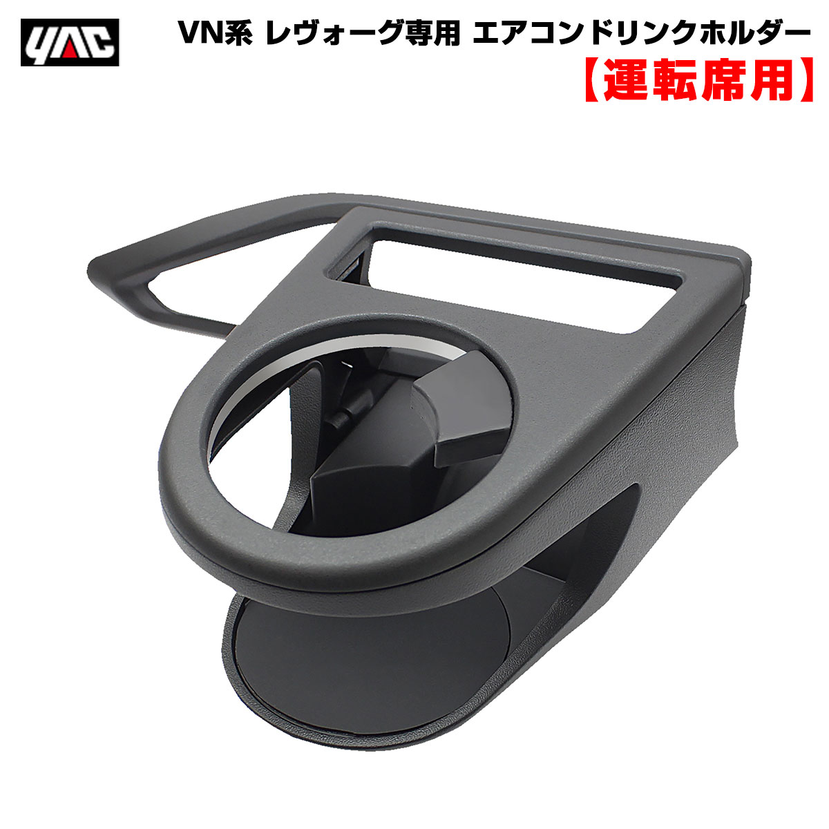 楽天市場】SY-SB8 スバル VN系 レヴォーグ専用 エアコンドリンク