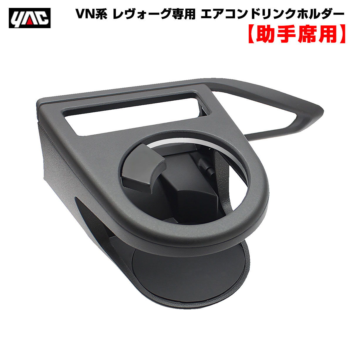 楽天市場】SY-SB9 スバル VN系 レヴォーグ専用 エアコンドリンク