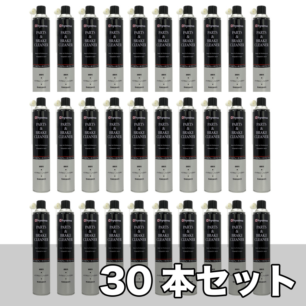 初売り】 パーツ ブレーキクリーナー 速乾性 油 粉塵汚れ ブレクリ ブレーキパーツクリーナー 大山化学 Ohyama 00111 fucoa.cl