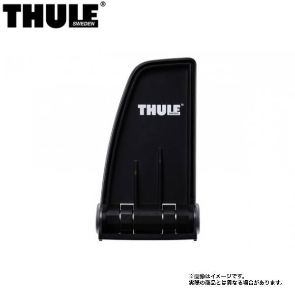 ロードストップ プロフェッショナルバー専用アタッチメント THULE/スーリー TH315