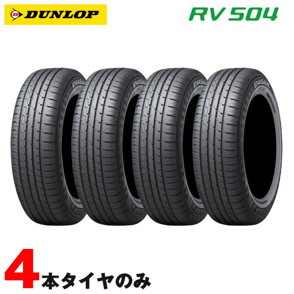 楽天市場】【代引き日時指定不可】サマータイヤ トランパス エムピーセブン TRANPATH mp7 235/50R18 101V 4本セット トーヨー  : カー用品通販のホットロードパーツ