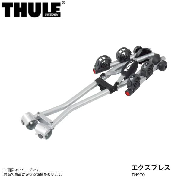 エクスプレス トウバーマウント型サイクルラック THULE/スーリー TH970|カー用品通販のホットロードパーツ