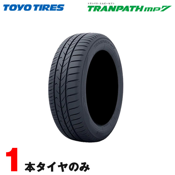 お買得】 サマータイヤ トランパス エムピーセブン TRANPATH mp7 225