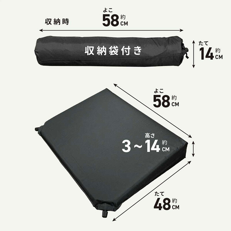 市場 1個 フルフラット 段差解消クッション 車中泊 低反発マット 空気で膨らむ イコッカ