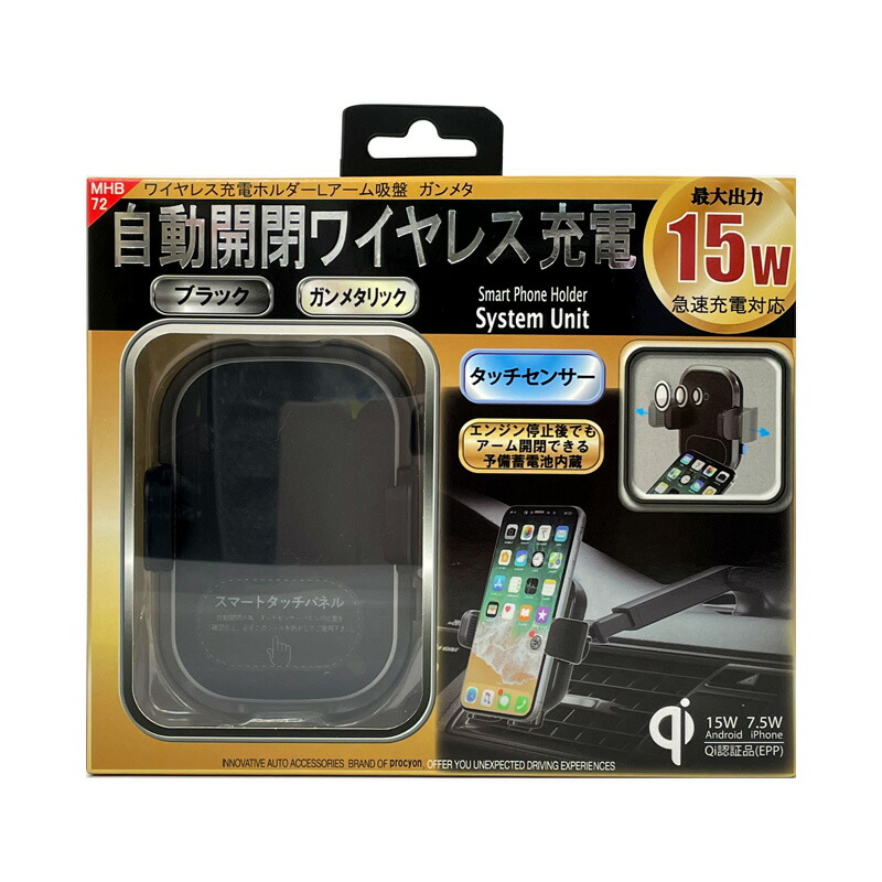 楽天市場】据置型 置き型 2WAYスピーカー 車 最大50W リアトレイ