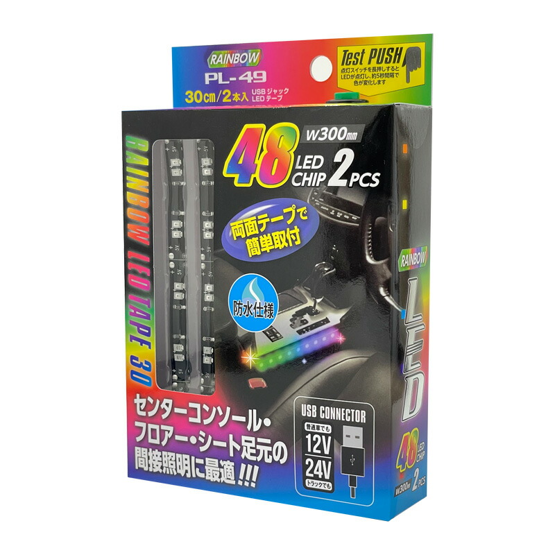 フルオーダー LB4-S3 LEDヘッドライトバルブキット H4 Hi/Lo 3000K PROTEC(プロテック) CB1100 | enmouvement.ch