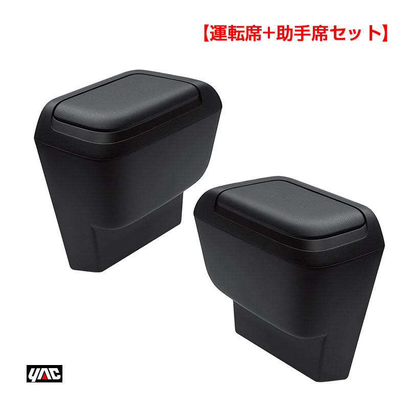楽天市場】【運転席+助手席セット】 90系 ノア・ヴォクシー専用