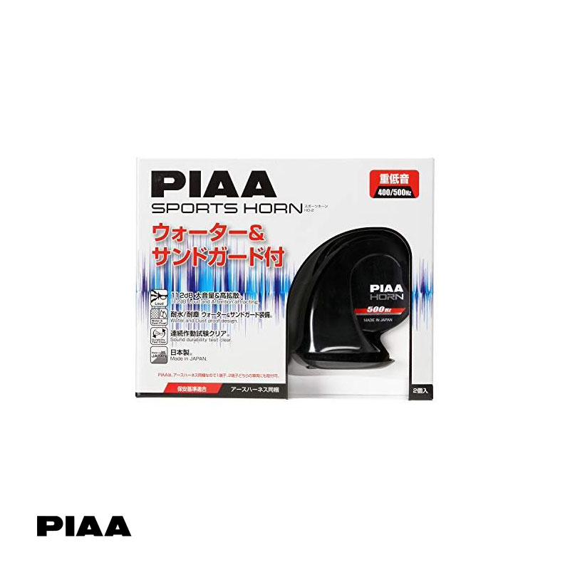 再入荷】 PIAA SPORTS HORN ホーン HO-2 スポーツホーン thebabysense.ca