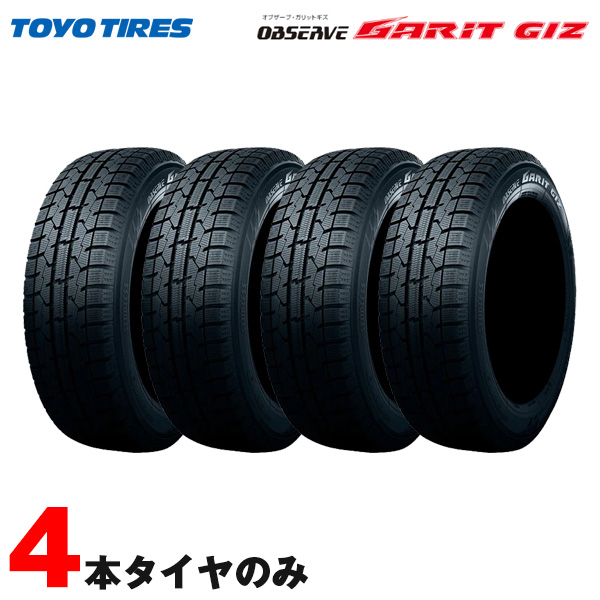 カローラ 175/70R14 weds LEONIS FS スタッドレスタイヤホイール4本