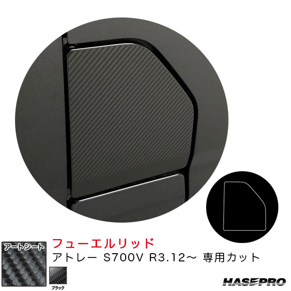 楽天市場】[交換式] ガラスリッド チッピング塗装仕上げ